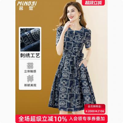 茗思高级感印花刺绣连衣裙女2025夏季新款收腰