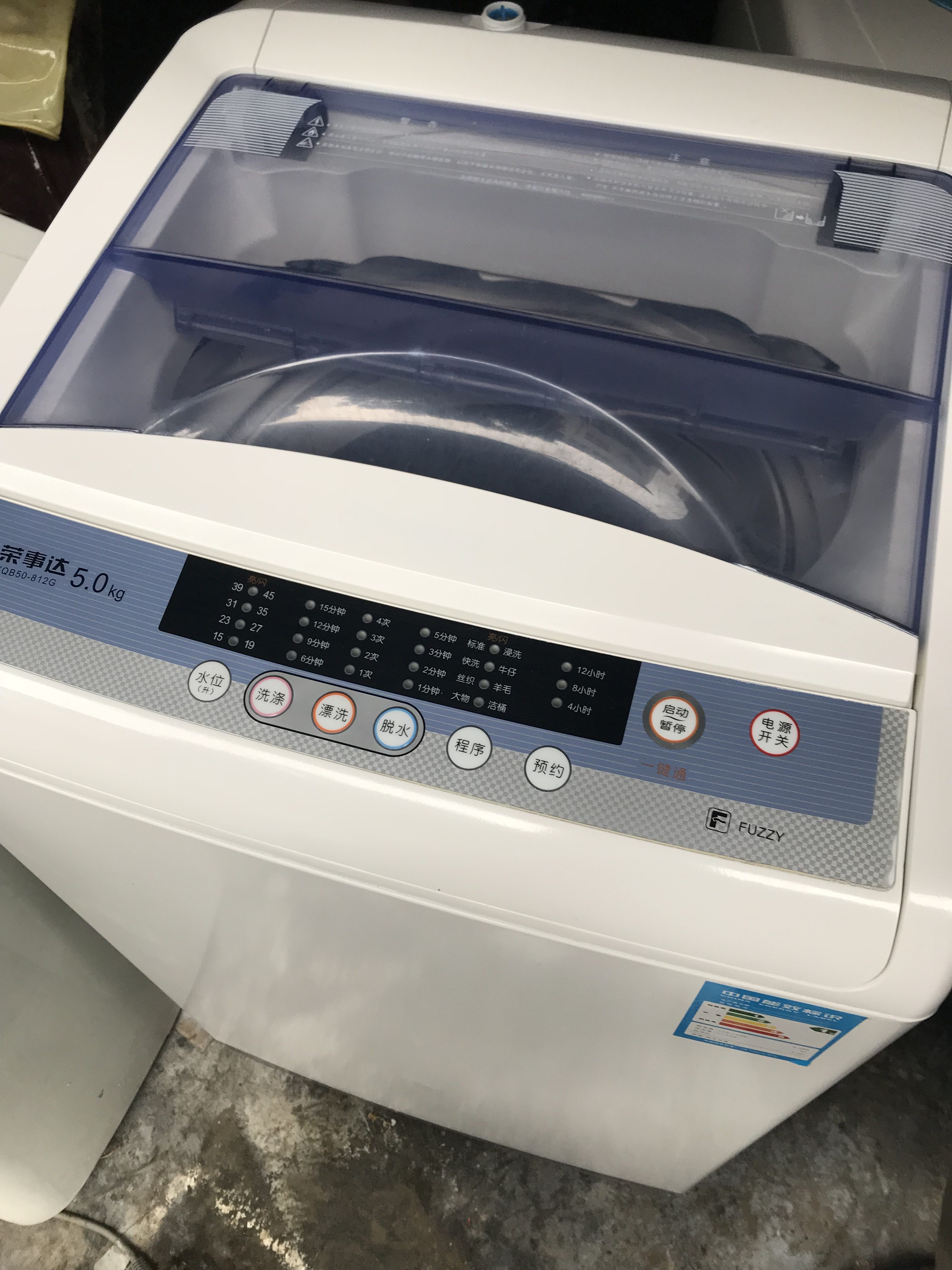 二手全自动波轮洗衣机成都 洗衣机全自动 三环内可免费送货上门