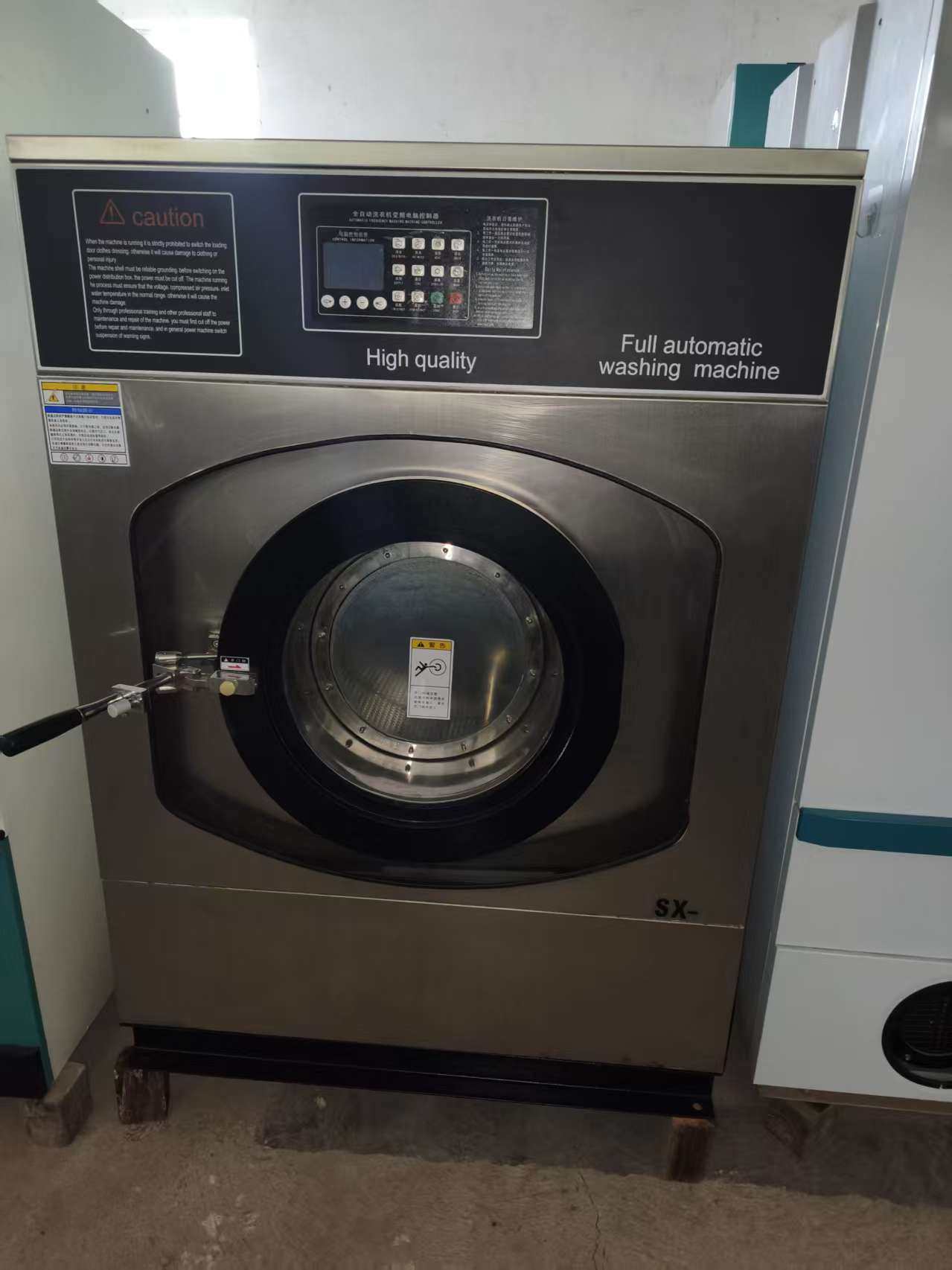 二手鑫生16公斤全自动商用洗脱机洗脱一体机洗衣房洗衣机干洗店