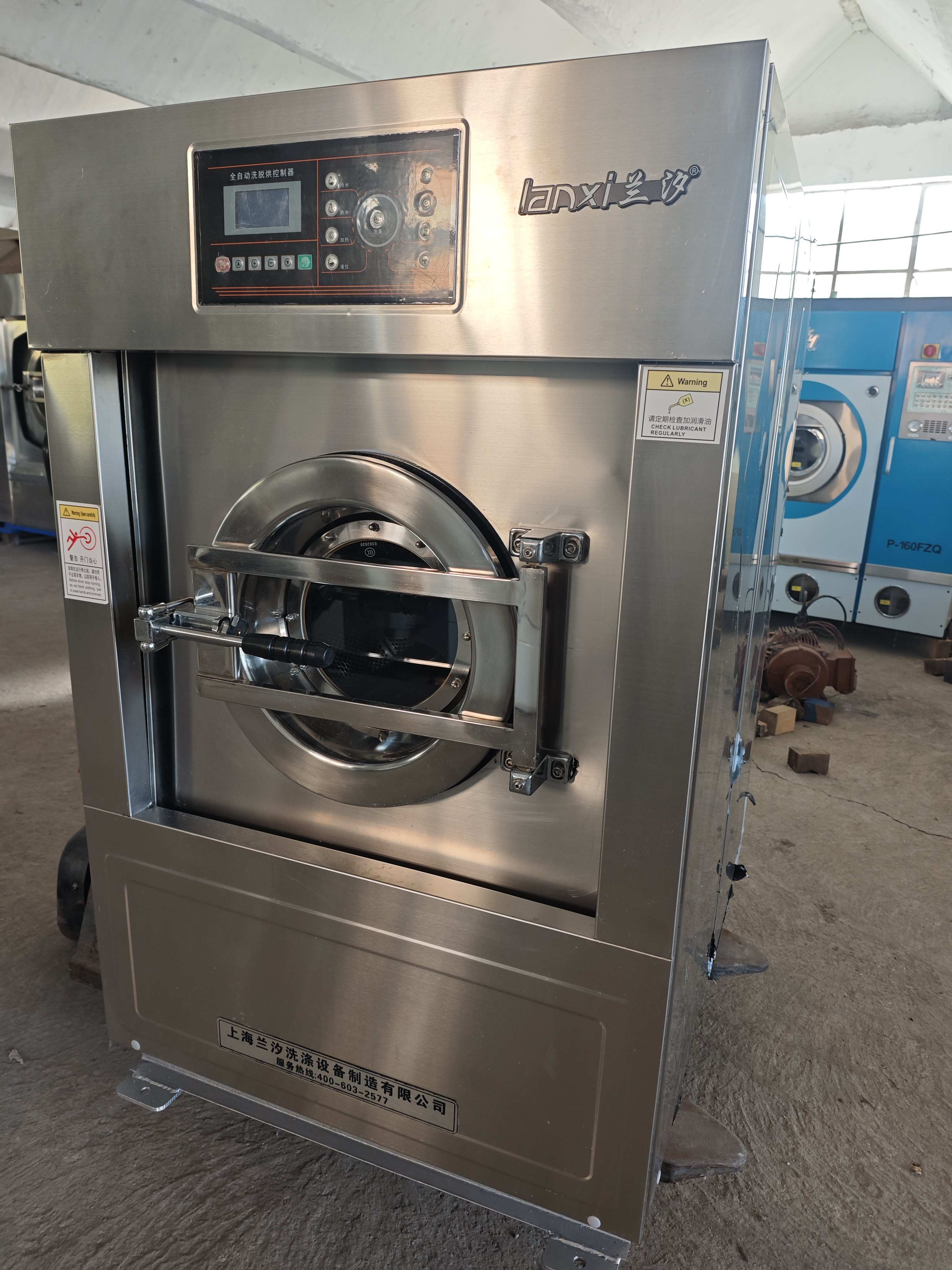 二手上海兰汐20公斤洗脱烘一体机全自动工业商用洗衣机布草洗涤