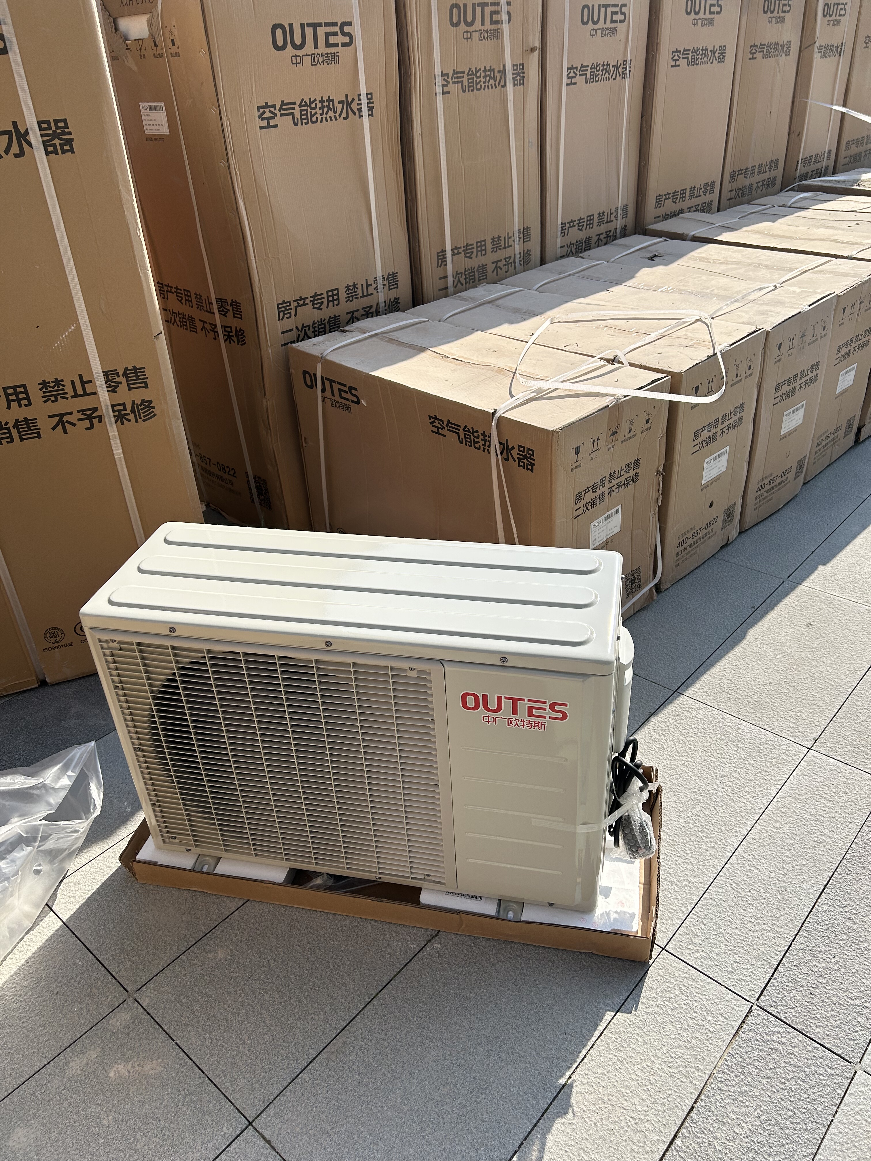 全新二手中广欧特斯(outes)空气能热水器 家用150-200L