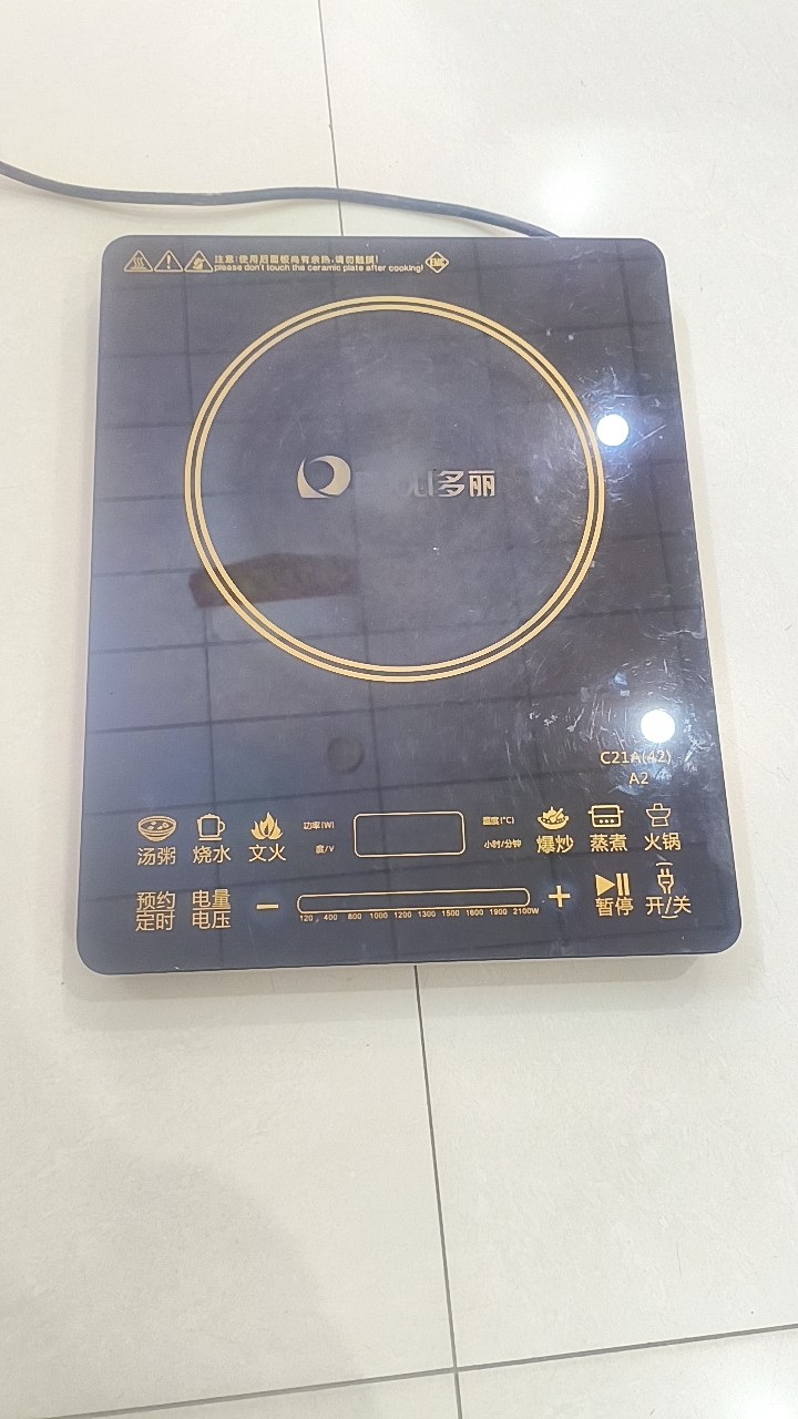 二手多丽电磁炉