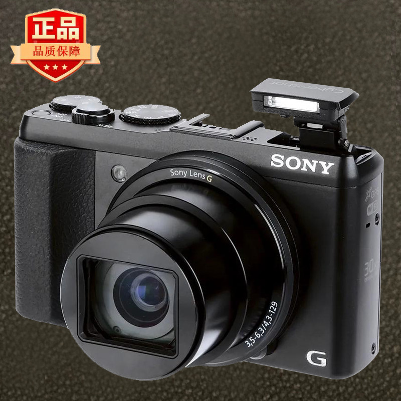 Sony/索尼 DSC-HX50hx30hx20 h90二手