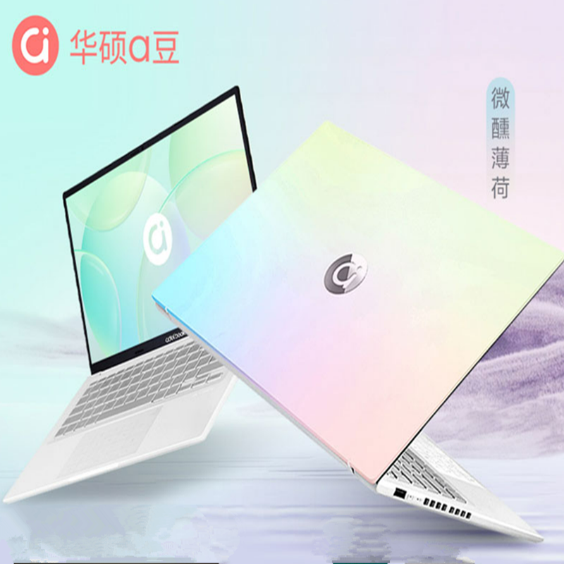 Asus/华硕a豆14/13轻薄本13代酷睿i5/i7窄边框