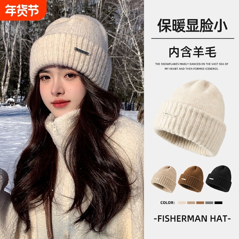 毛线帽子女秋冬季羊毛加厚保暖针织冷帽男2026新款加绒防寒防